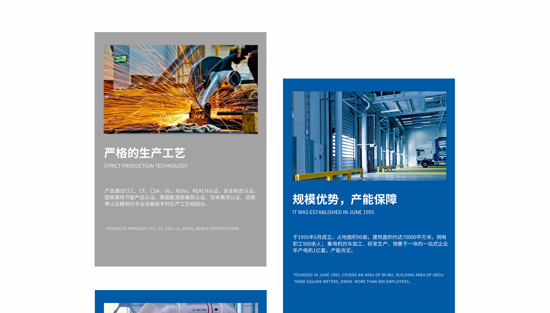 德国allweiler泵严格的生产工艺，规模优势，产能保障
